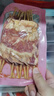 大希地安格斯牛肉串240g*3袋+羊肉串240g*2袋 腌制入味燒烤露營(yíng)食材 曬單實(shí)拍圖
