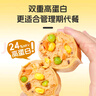 袋鼠先生 豆皮金絲雞肉卷即食健身雞胸肉沙拉棒代餐速食休閑零食 金絲雞肉卷（兩種口味）50g*16袋 曬單實(shí)拍圖