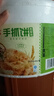 安井 桶裝手抓餅 蔥香味 2250g 25片  家庭裝蔥油餅煎餅 速食早餐面點(diǎn) 曬單實(shí)拍圖