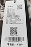 雅鹿立領(lǐng)輕薄羽絨馬甲女士?jì)却┍承亩炭畋Ｅ鸾q內膽無(wú)袖外套女 曬單實(shí)拍圖