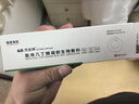 元護士6s鳳安婷醫用幾丁糖凝膠生物敷料婦科炎癥燒燙傷手術(shù)感染創(chuàng  )面 14盒(14支*2g) 曬單實(shí)拍圖