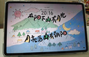 榮耀平板9標準版 【國家補貼】12.1英寸平板電腦 8+256GB 2.5K護眼全面屏 專(zhuān)業(yè)教育守護 沐光白 曬單實(shí)拍圖