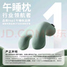 西諾思大酣午睡枕成人初高中生午休枕頭辦公室好物學(xué)生趴睡枕頭午休神器 曬單實(shí)拍圖