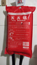 趣行滅火毯防火毯商用廚房家用國(guó)家消防認(rèn)證玻璃纖維逃生毯1.5*1.5米 曬單實(shí)拍圖