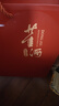 董酒 紅色經(jīng)典 董香型白酒 54度 500ml*2瓶 禮盒裝  曬單實(shí)拍圖