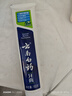 云南白藥牙膏口腔護理經(jīng)典套裝 護齦亮白祛漬 清新口氣3支裝535g+牙刷2支 曬單實拍圖