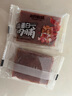 三只松鼠高蛋白肉脯500g 量販箱裝 靖江雞肉豬肉干 休閑食品 即食解饞 曬單實(shí)拍圖