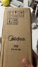 美的（Midea） 小吊扇小型電風(fēng)扇蚊帳扇家用學(xué)生宿舍風(fēng)扇床上風(fēng)扇輕音電風(fēng)扇吊式小電扇 風(fēng)扇踏青放價(jià) FC45-EB 機械旗艦款 曬單實(shí)拍圖
