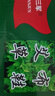 正品3520艾草防臭開(kāi)車(chē)黑布鞋一腳蹬中老年牛筋底鞋老北京男女布鞋 艾草布鞋（黑底） -標準尺碼 40 (250mm) 標準運動(dòng)鞋尺碼 曬單實(shí)拍圖