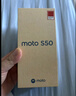 摩托羅拉 聯(lián)想moto S50 1.5K旗艦級小直屏 索尼全場景三攝 無線充電 應用六開 5GAI手機 12+256GB 好柿橙 曬單實拍圖