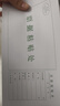 新疆本地會(huì )計120*260記帳憑證粘貼單費用報銷(xiāo)單原始憑證粘貼單 120*260票據粘貼（50張/本) 10本 曬單實(shí)拍圖