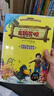 【全5冊】快樂讀書吧二年級上冊 孤獨的小螃蟹+一只想飛的貓+小鯉魚跳龍門+小狗的小房子+歪腦袋木頭樁  贈送閱讀指導手冊中小學必讀名著課外書有聲伴讀一升二暑假閱讀萬物復書 曬單實拍圖