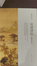 論語(yǔ)譯注 (簡(jiǎn)體字本) 楊伯峻著(zhù) 中華書(shū)局 曬單實(shí)拍圖