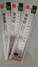 得力（deli）15cm直尺 高透耐磨 考研高考中考刻度清晰尺子 開學(xué)文具 曬單實(shí)拍圖