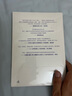優(yōu)勢談判 兩任美國總統(tǒng)首席談判顧問羅杰·道森代表作 曬單實拍圖
