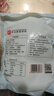 展藝 烘焙原料 椰蓉椰絲 椰奶椰子絲奶油小方糕點(diǎn)裝飾 500g 曬單實(shí)拍圖