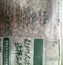 三只松鼠東北松子500g/袋 手剝開(kāi)口 每日堅果炒貨休閑零食地方特產(chǎn) 曬單實(shí)拍圖