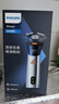 飛利浦（PHILIPS）電動(dòng)剃須刀旋風(fēng)3系PRO刮胡刀 風(fēng)馳切剃6D浮動(dòng)刀頭 中秋禮物 生日禮物送老公 送男友 國家補貼 曬單實(shí)拍圖