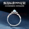 曼禾（MANHE）S925銀情侶對戒求婚戒指女款女士訂結(jié)婚鉆戒男士可調(diào)節(jié)輕奢高級感 曬單實拍圖