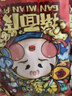 巨鷹 搟面皮305gX5包陜西西安特產(chǎn)寶雞岐山正宗涼皮小吃速食五連包 曬單實(shí)拍圖