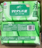 清風御本草殺菌濕巾80片*4包 抽取式衛(wèi)生濕紙巾 殺菌率99.9% 整箱 曬單實拍圖