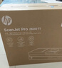 惠普（HP） 掃描儀2600f1 A4高清饋紙式掃描儀 批量高速雙面掃描 小型商用辦公 USB線連接 2600f1(60頁進(jìn)紙器+25頁/分鐘)USB款 曬單實(shí)拍圖