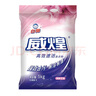 白貓威煌高效速潔洗衣粉5kg非皂粉大袋批發(fā)深層去漬去污潔凈 【去油因子*】10斤*1袋 曬單實(shí)拍圖