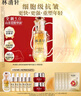 林清軒山茶花精華油5.0 抗皺緊致修護(hù)透亮 面部護(hù)膚50m 生日禮物 曬單實(shí)拍圖