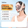 醫束美v臉面雕塑臉?lè )罴y睡眠面罩遠紅外反重力提拉緊致線(xiàn)瘦臉繃帶 曬單實(shí)拍圖