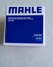 馬勒（MAHLE）機濾機油濾芯格濾清器OC576適配日產(chǎn)啟辰風(fēng)神 奇駿/軒逸/天籟 曬單實(shí)拍圖