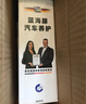 藍(lán)海豚三元催化清洗劑深度清潔積碳燃油寶發(fā)動(dòng)機(jī)免拆治尾氣超標(biāo)300ml 曬單實(shí)拍圖
