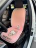Hello Kitty汽車(chē)坐墊四季通用全車(chē)座墊可愛(ài)女士主駕駛車(chē)墊子2025新款卡通座墊 Kitty粉萌愛(ài)心【透氣面料 四季通用】全車(chē)七件套 曬單實(shí)拍圖