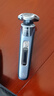 飛利浦（PHILIPS）【周杰倫同款】電動剃須刀全新一代旋護式新9系pro禮盒AI級護膚刮胡刀 生日禮物送老公 曬單實拍圖
