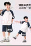 左西男童夏裝套裝兒童運動(dòng)短袖純棉夏季2025新款男孩兩件套 白色 150 曬單實(shí)拍圖