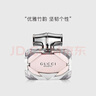 古馳（GUCCI）香水禮盒竹韻女士濃香水30ml木質(zhì)花香調臻選節日生日禮物送閨蜜 曬單實(shí)拍圖