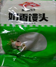 安井 奶香饅頭 1kg 2斤裝約48個  兒童牛奶饅頭 速凍面點早餐半成品 曬單實拍圖