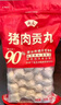 潮庭豬肉貢丸700克(350克x2) 肉含量90% 精選豬后腿肉火鍋食材夜宵 曬單實(shí)拍圖