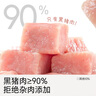 不二寶貝兒童黑豬午餐肉即食無(wú)添加 兒童寶寶零食搭三明治專(zhuān)用240g單獨6片 曬單實(shí)拍圖