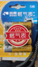 雙鹿 5號電池4節(jié)卡裝 無汞環(huán)保 持久耐用 AA堿性適用于天然氣表煤氣表水表LR6五號 1.5V 4節(jié)卡裝 曬單實拍圖