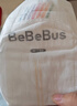 bebebus裝仔紙尿褲拉拉褲超薄透氣干爽男女寶通用尿不濕學(xué)步褲尿布 紙尿褲M(mǎn)(一提6小包共42片) 曬單實(shí)拍圖