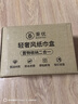 秉優(yōu) 衛(wèi)生間紙巾盒 浴室?guī)该髅獯蚩妆趻焓娇蛷d置物架卷紙盒抽紙盒 曬單實(shí)拍圖