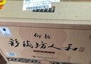 仰韶彩陶坊 人和加量裝 白酒 (46度500ml+70度50ml)*6整箱裝 中秋送禮 曬單實(shí)拍圖