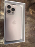 Apple/蘋果 iPhone 16 Pro Max 256GB 沙漠色鈦金屬 雙卡雙待手機【送聯(lián)通話費券】 曬單實拍圖