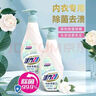 活力28內(nèi)衣專用除菌洗衣液500g 山茶花香不添加熒光劑內(nèi)褲內(nèi)衣清洗液 曬單實拍圖