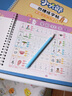 六品堂凹槽漢字描紅本幼小銜接練字帖幼兒園練字本一年級寫字本學(xué)前兒童字帖初學(xué)者練習(xí)冊幼升小寫字入門 曬單實拍圖