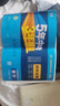 2025秋曲一線(xiàn) 53初中同步試卷 數學(xué) 八年級上冊 北師大版 5年中考3年模擬2025秋五三 曬單實(shí)拍圖
