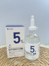 達(dá)里博士  DR.DARRY氨甲環(huán)酸精華液濃度5%傳明酸精華濕敷非醫(yī)用精華液提亮膚色中秋節(jié) 曬單實(shí)拍圖
