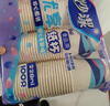妙潔 紙杯 100只*228ML 一次性杯子茶水加厚食品級 曬單實(shí)拍圖