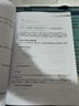 從0到1 ES6快速上手 ES6基礎web前端開(kāi)發(fā)實(shí)戰web設計入門(mén) 網(wǎng)頁(yè)規劃設計與開(kāi)發(fā)網(wǎng)頁(yè)制作案例教程  JS前端開(kāi)發(fā) 曬單實(shí)拍圖