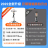 智國(guó)者人臉跟蹤全自動(dòng)自拍桿手機(jī)支架便攜式旅游神器360度旋轉(zhuǎn)落地三腳架防抖三軸云臺(tái)跟拍攝直播多功能 曬單實(shí)拍圖